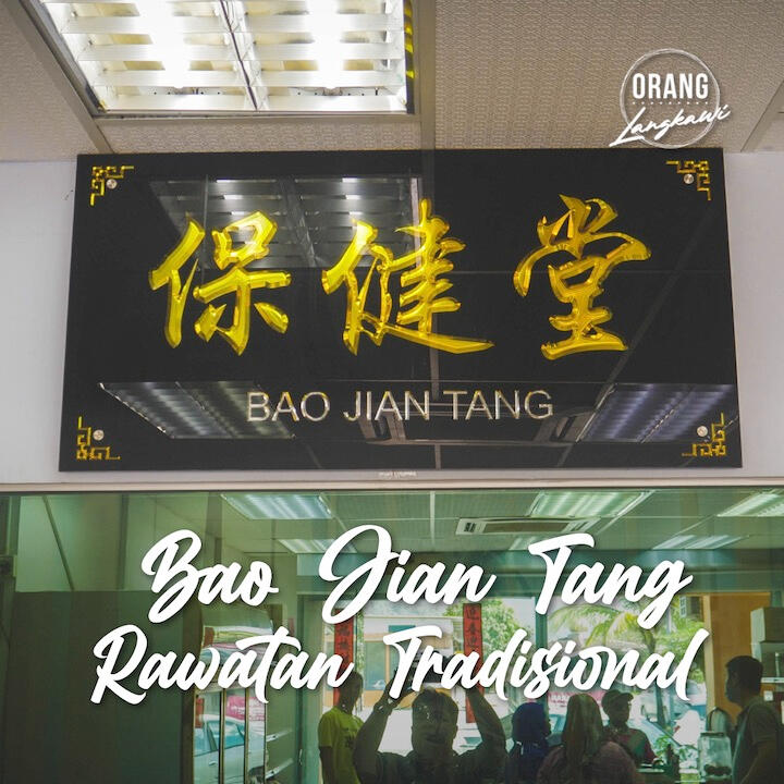 Bai Jian Tang - Rawatan Tradisional Cina